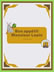 video audio livro
