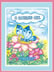 livro infantil a borboleta azul