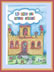 livro infantil no reino das letras felizes