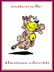 programme maternelle