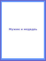audio book