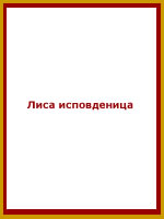 audio book