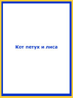 audio book