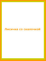 audio book