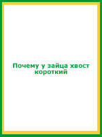 audio book